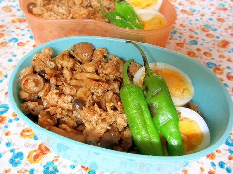 きのこの味噌そぼろ丼弁当